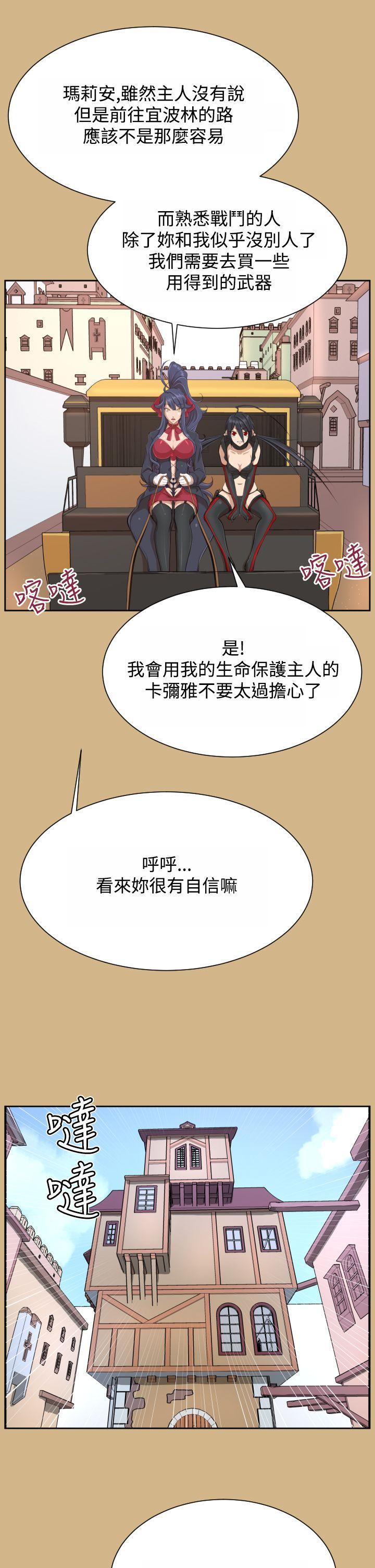 亚哈路韩漫全集-第29话无删减无遮挡章节图片 