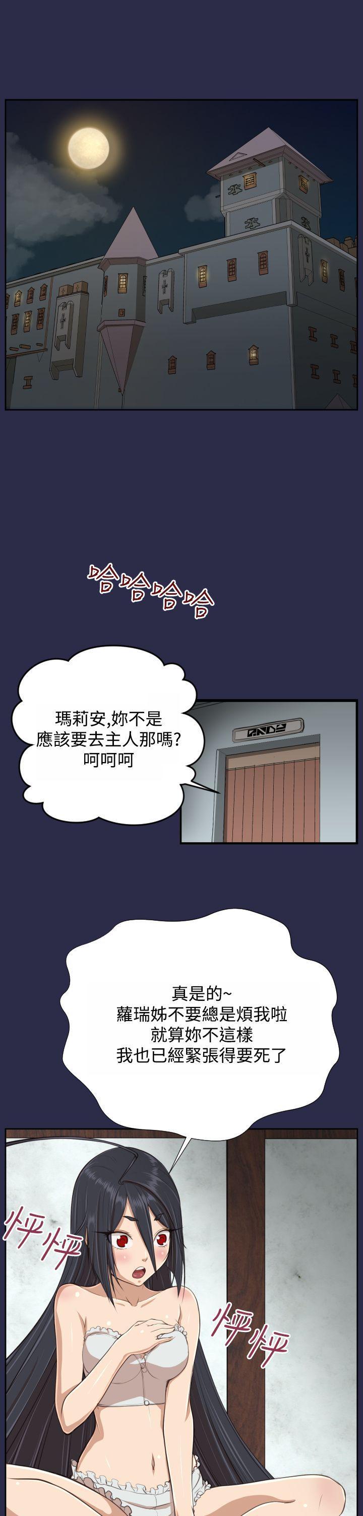 亚哈路韩漫全集-第29话无删减无遮挡章节图片 