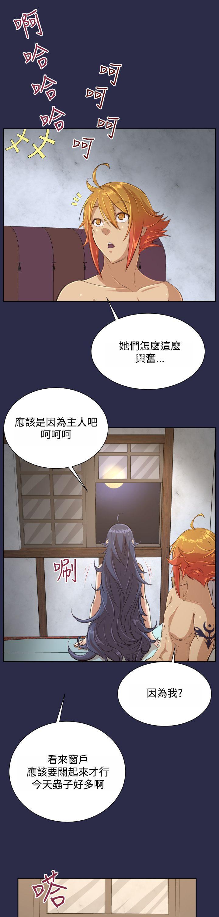 亚哈路韩漫全集-第29话无删减无遮挡章节图片 