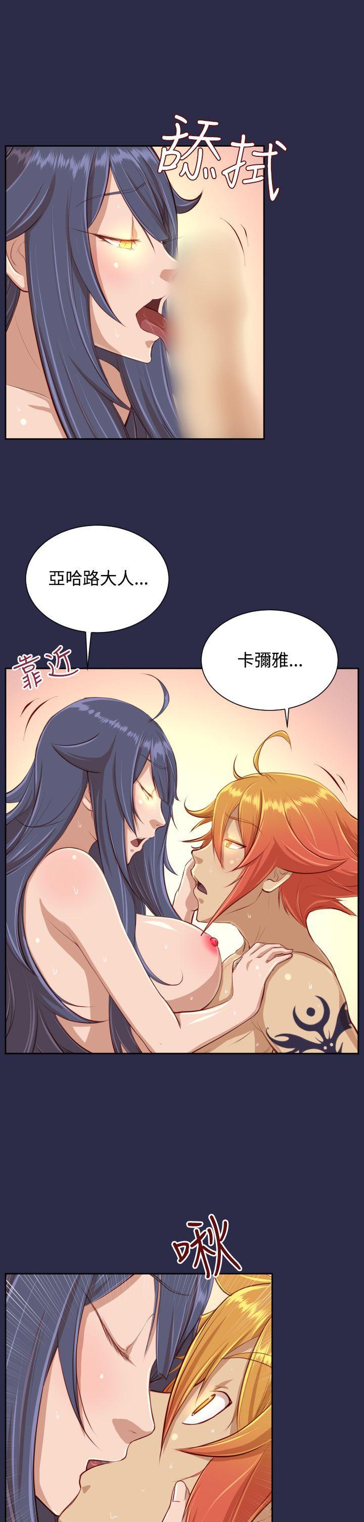 亚哈路韩漫全集-第30话无删减无遮挡章节图片 
