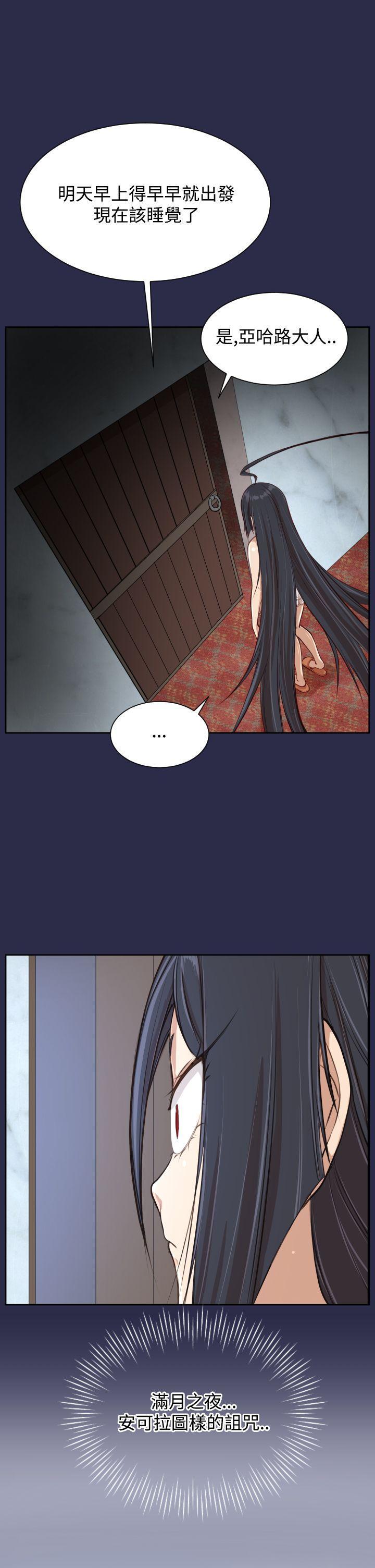 亚哈路韩漫全集-第30话无删减无遮挡章节图片 