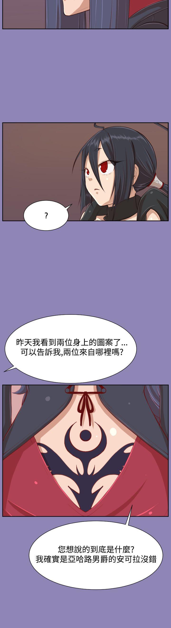 亚哈路韩漫全集-第30话无删减无遮挡章节图片 