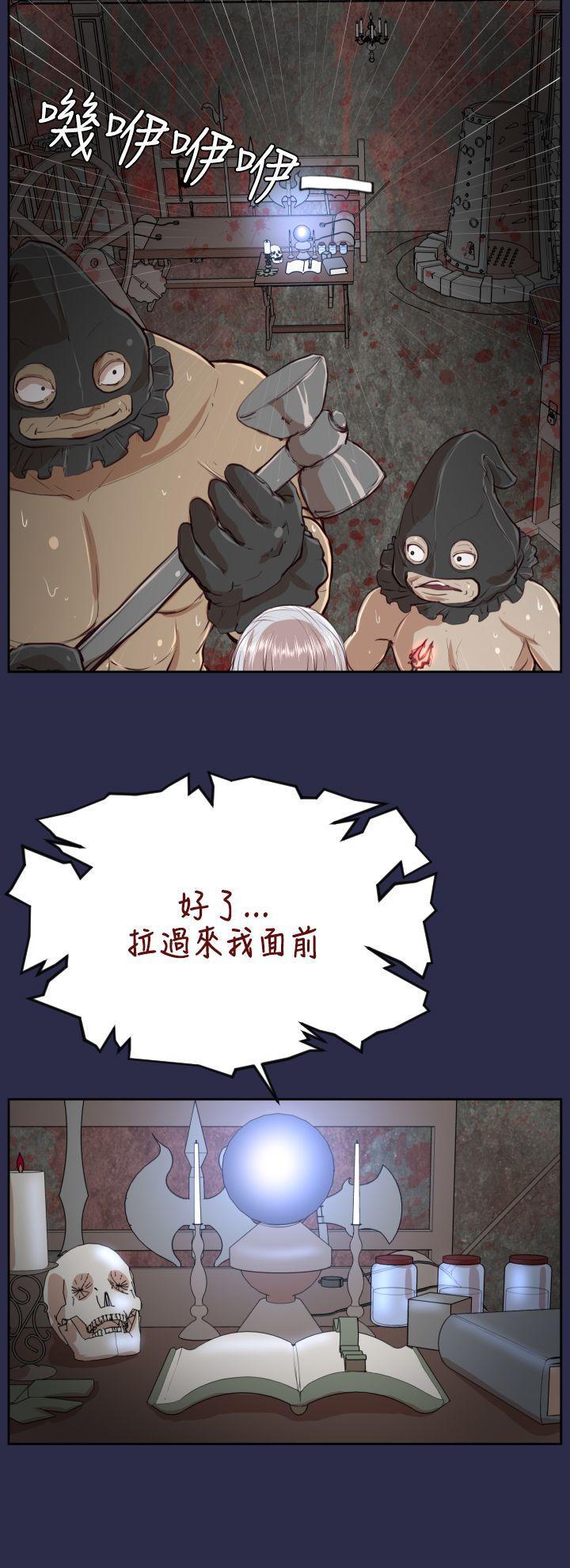 亚哈路韩漫全集-第31话无删减无遮挡章节图片 