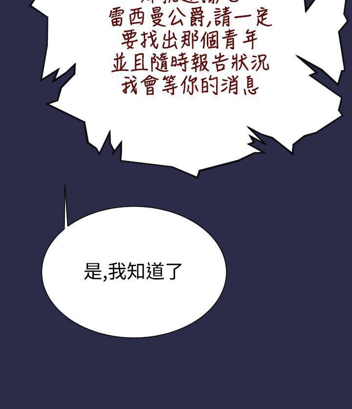 亚哈路韩漫全集-第31话无删减无遮挡章节图片 