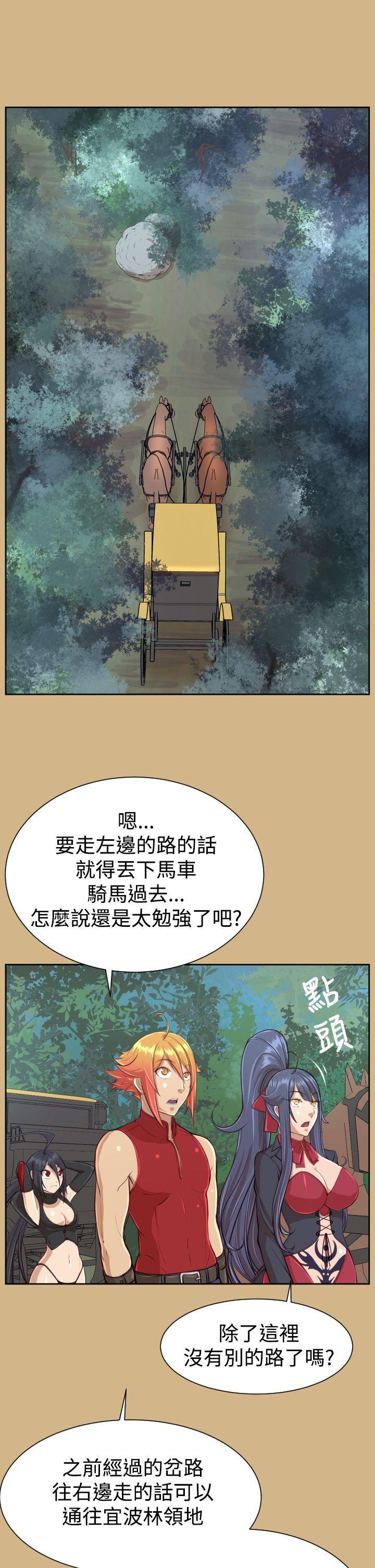 亚哈路韩漫全集-第31话无删减无遮挡章节图片 