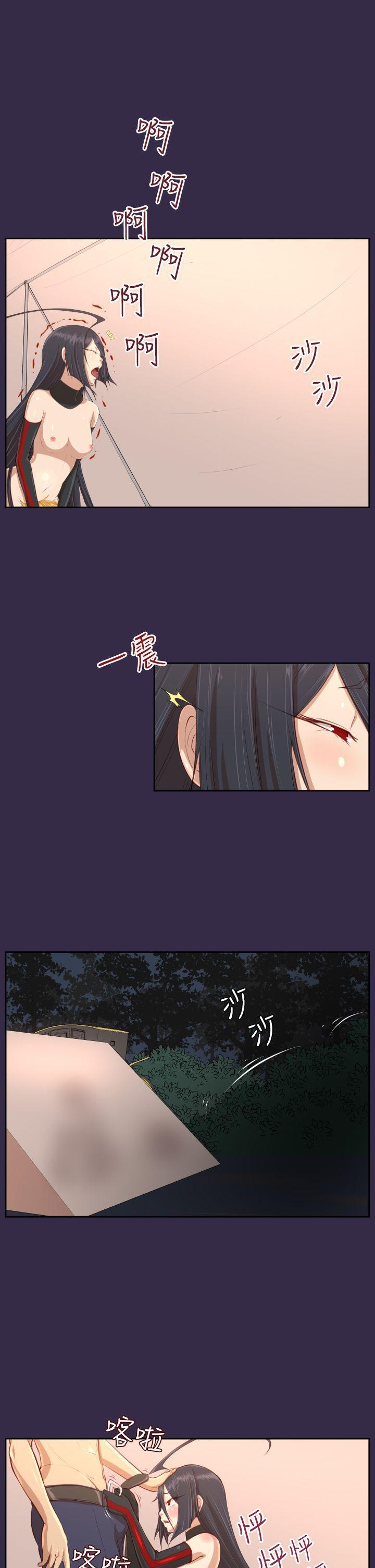 亚哈路韩漫全集-第33话无删减无遮挡章节图片 