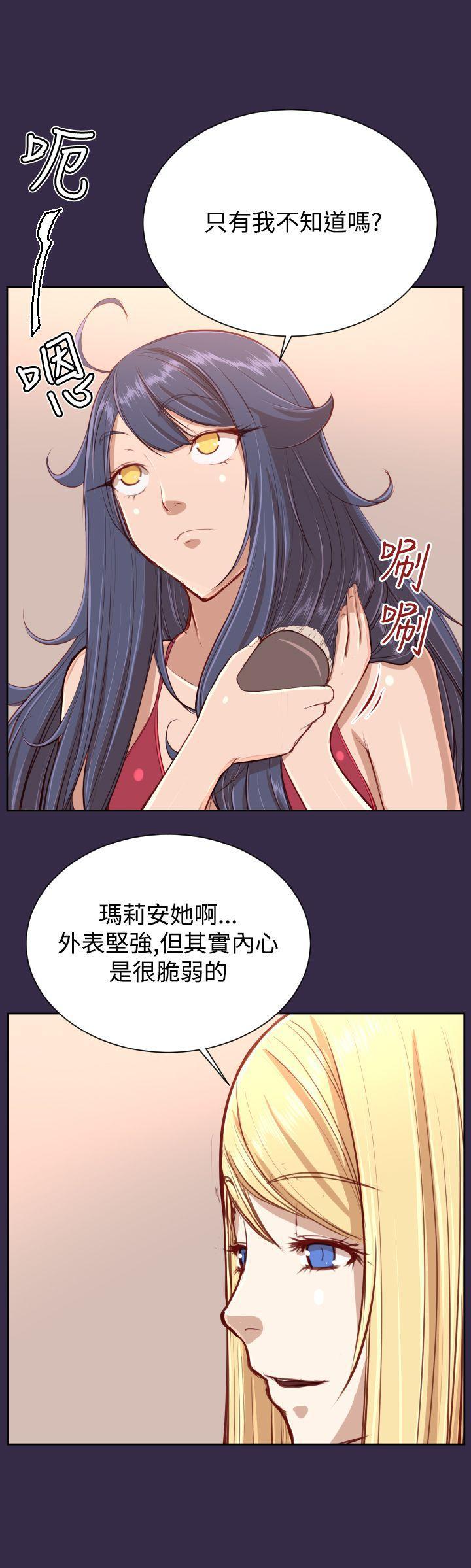 亚哈路韩漫全集-第33话无删减无遮挡章节图片 