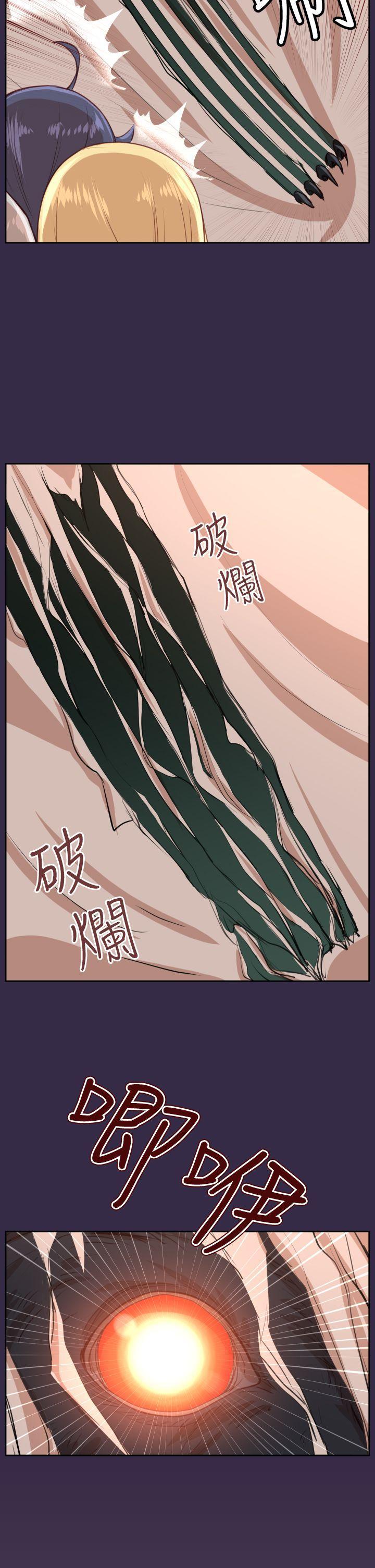 亚哈路韩漫全集-第33话无删减无遮挡章节图片 