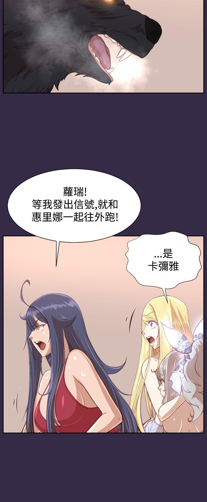 亚哈路韩漫全集-第34话无删减无遮挡章节图片 