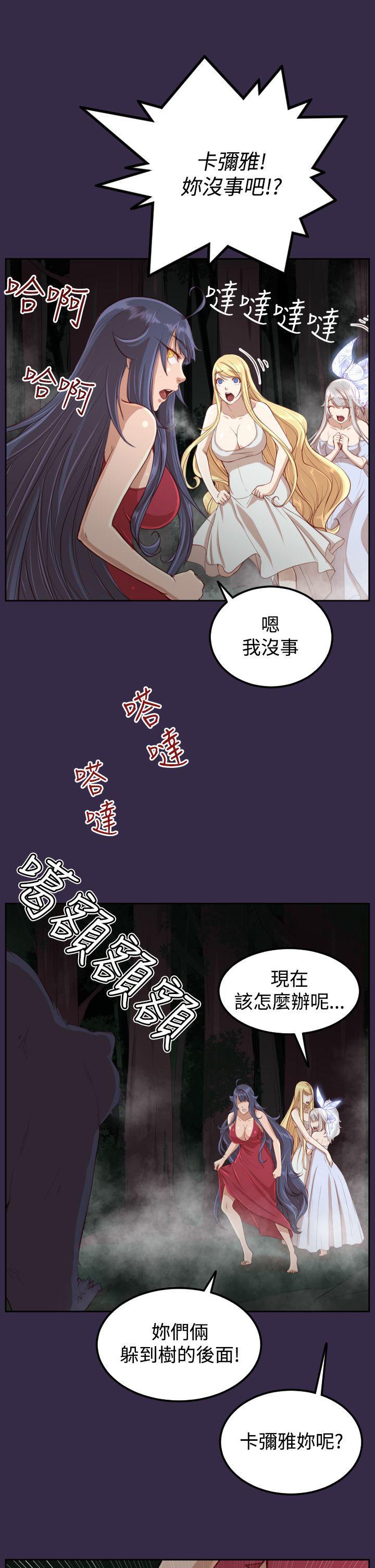 亚哈路韩漫全集-第34话无删减无遮挡章节图片 