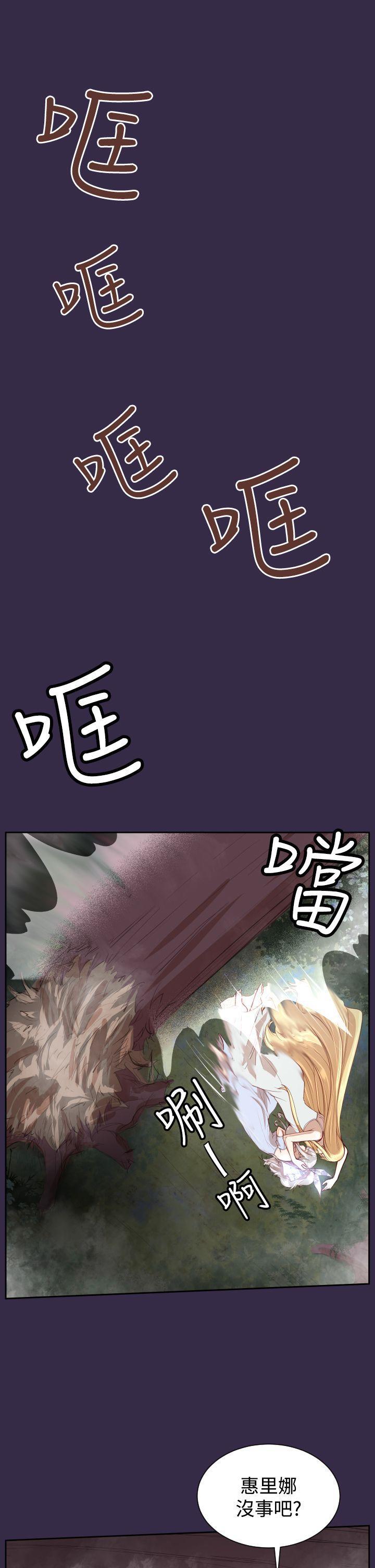 亚哈路韩漫全集-第34话无删减无遮挡章节图片 