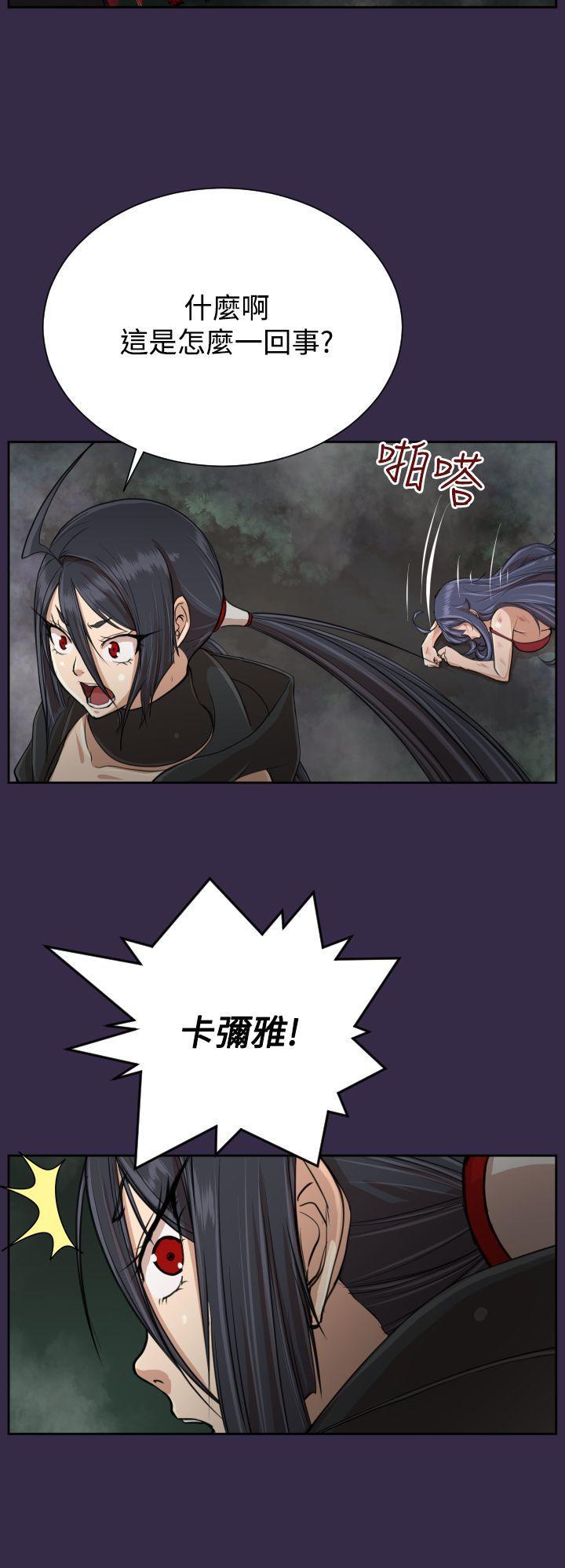 亚哈路韩漫全集-第34话无删减无遮挡章节图片 