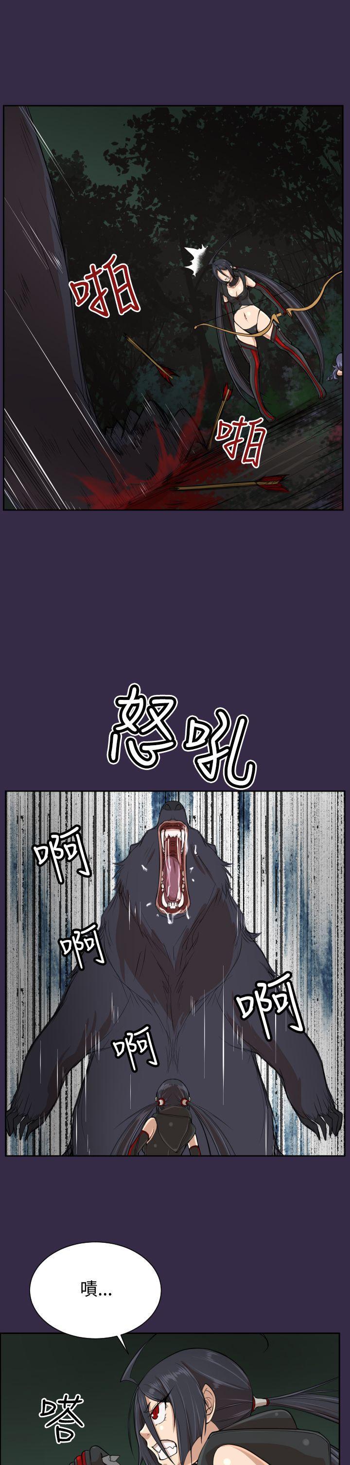 亚哈路韩漫全集-第34话无删减无遮挡章节图片 
