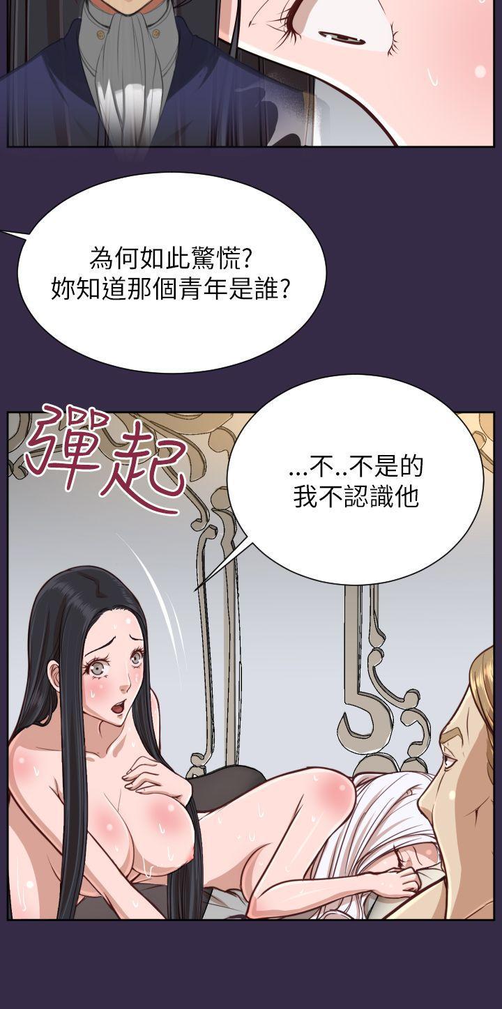 亚哈路韩漫全集-第37话无删减无遮挡章节图片 