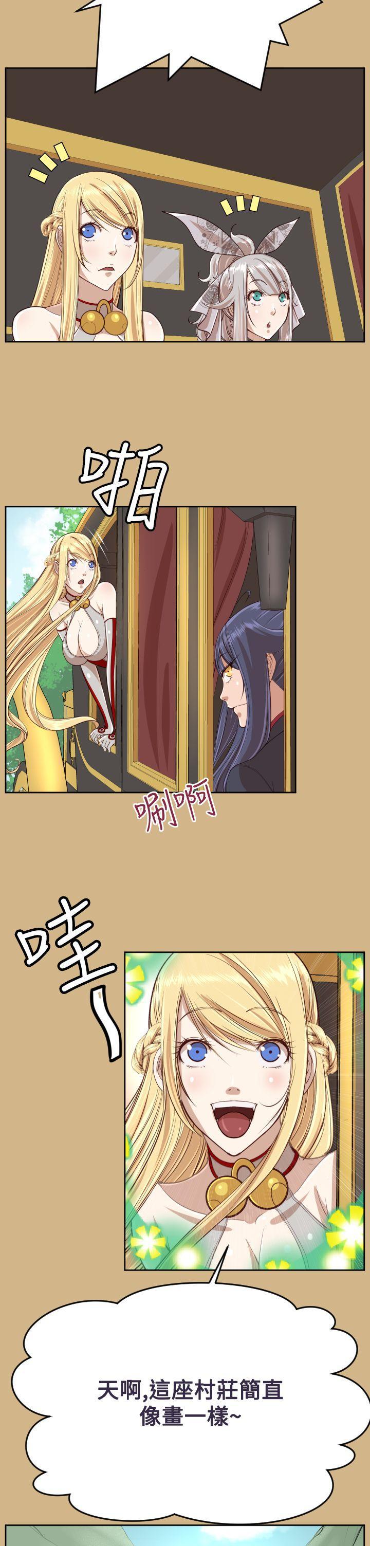 亚哈路韩漫全集-第37话无删减无遮挡章节图片 