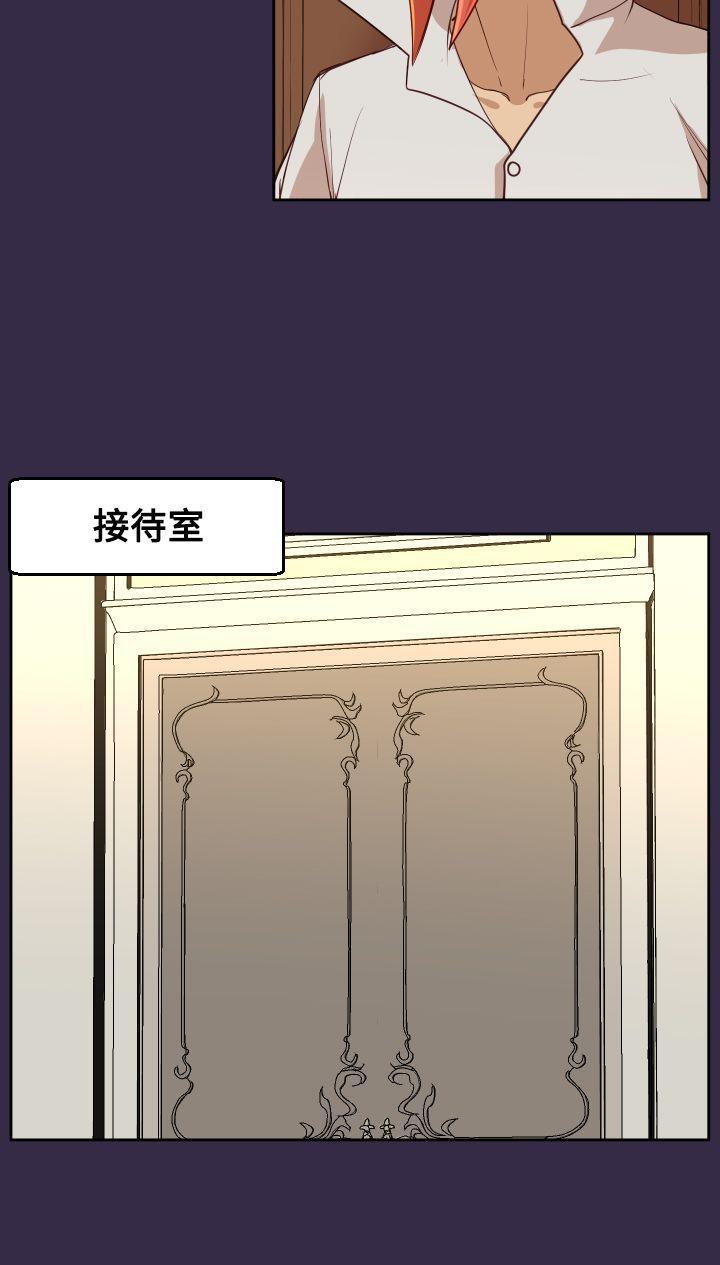 亚哈路韩漫全集-第38话无删减无遮挡章节图片 