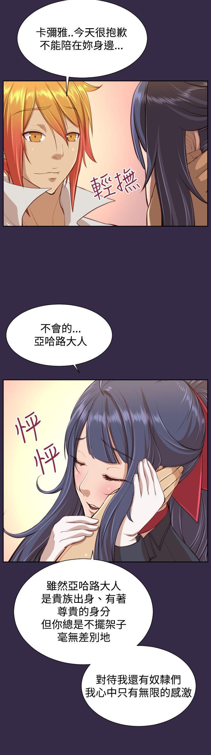 亚哈路韩漫全集-第38话无删减无遮挡章节图片 