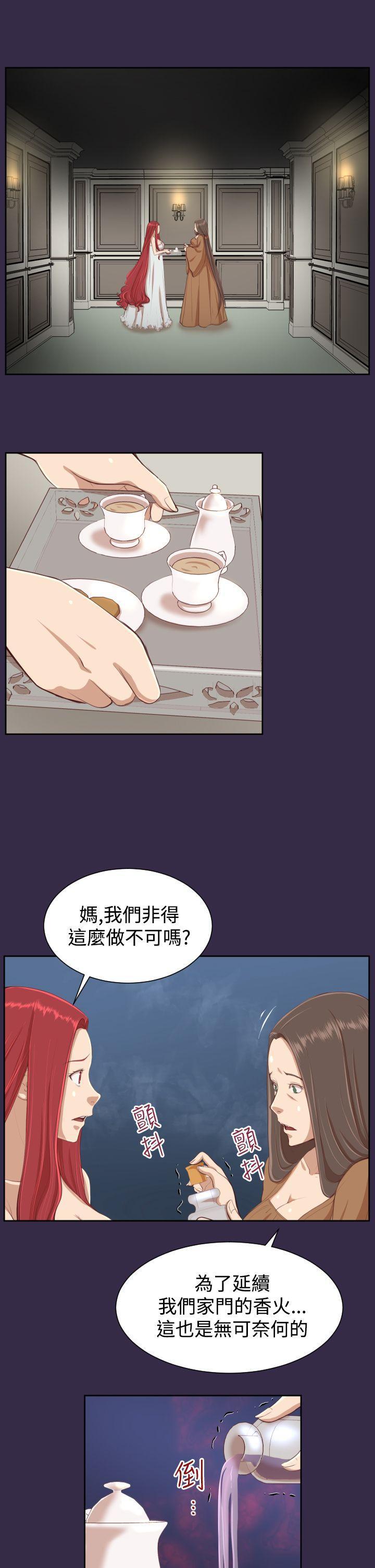 亚哈路韩漫全集-第38话无删减无遮挡章节图片 