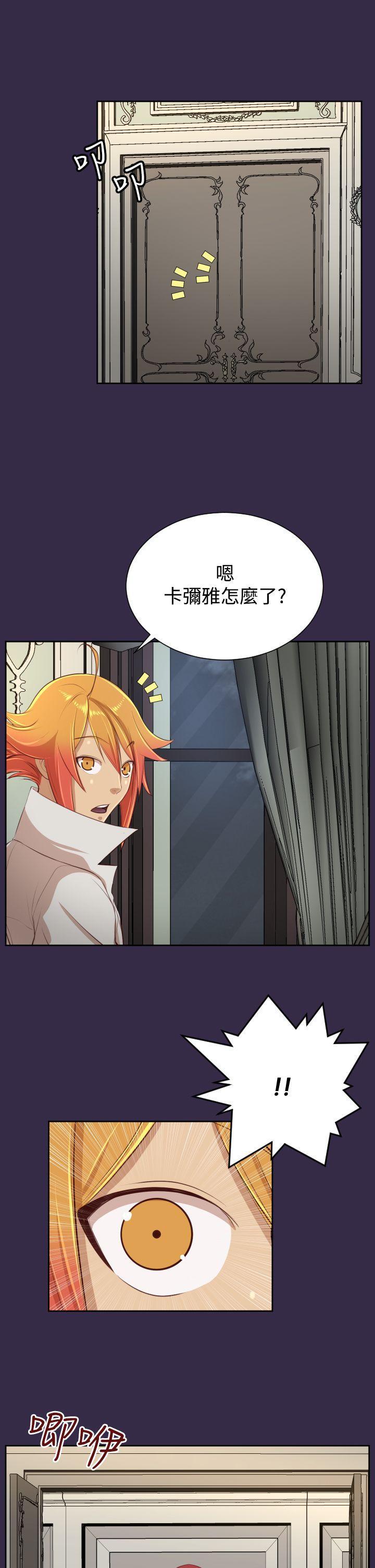亚哈路韩漫全集-第38话无删减无遮挡章节图片 