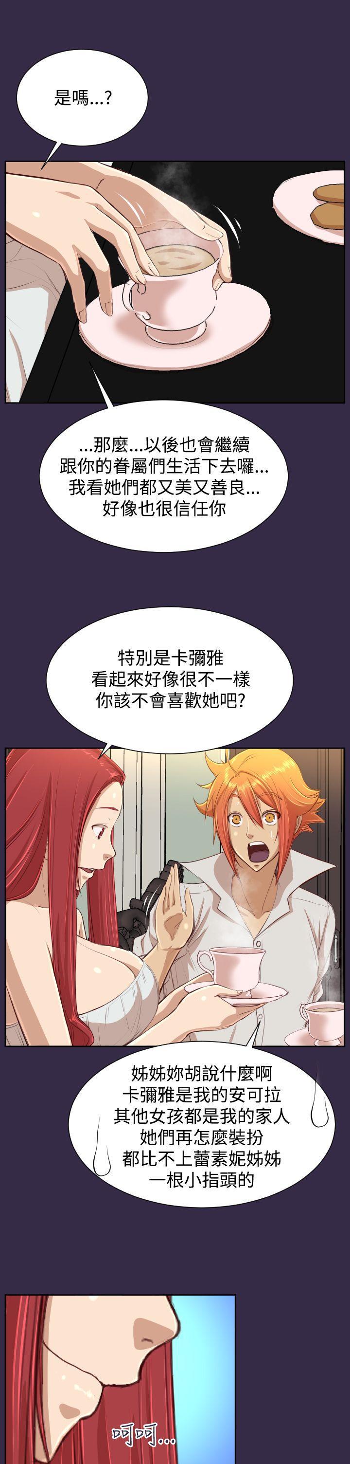 亚哈路韩漫全集-第39话无删减无遮挡章节图片 