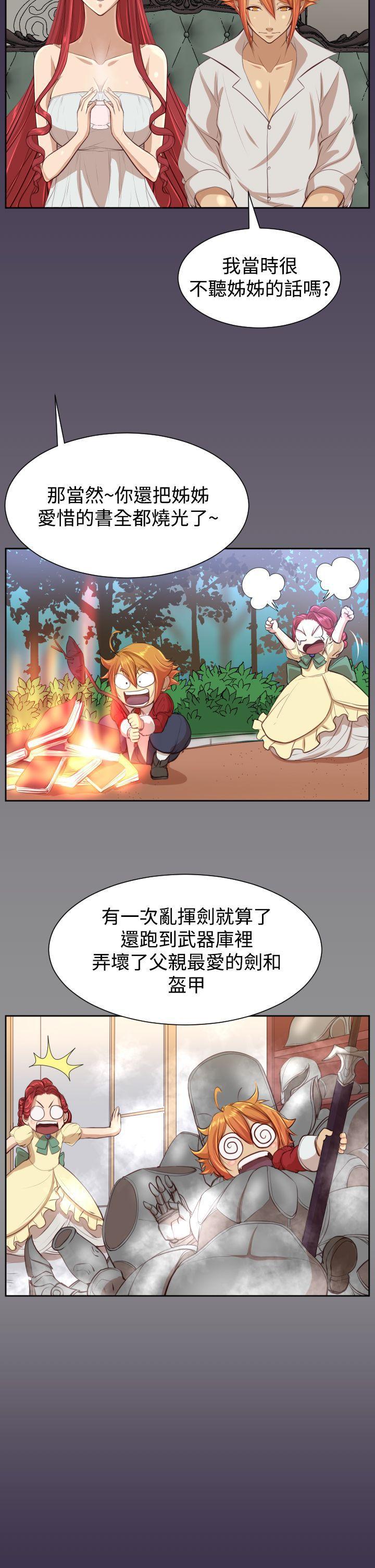 亚哈路韩漫全集-第39话无删减无遮挡章节图片 