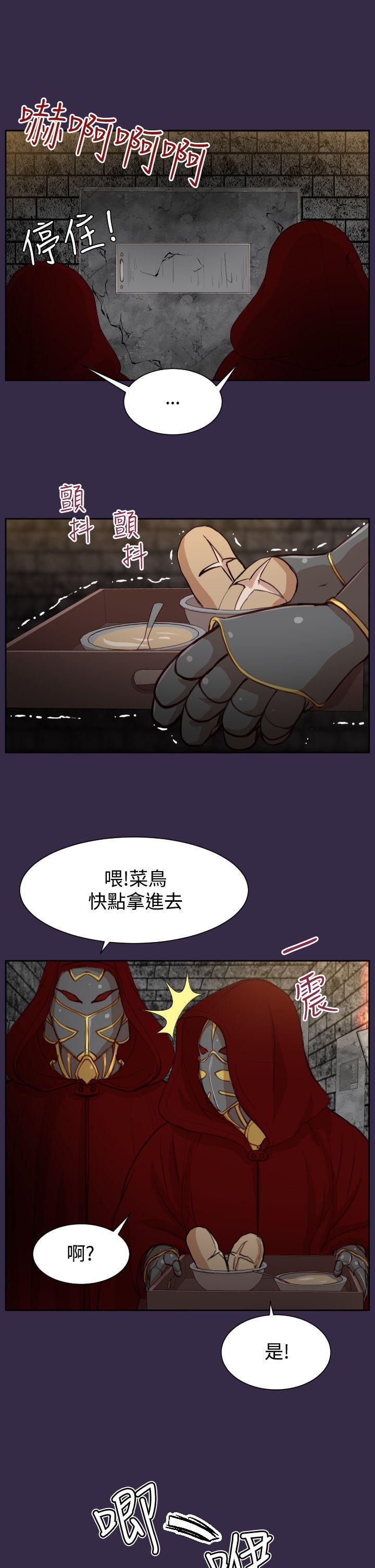 亚哈路韩漫全集-第39话无删减无遮挡章节图片 