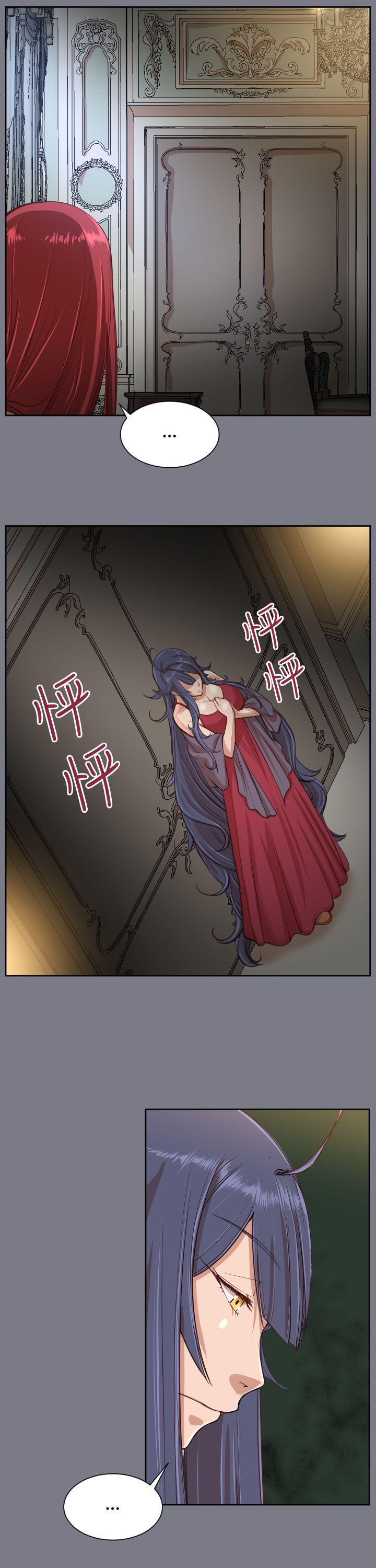 亚哈路韩漫全集-第40话无删减无遮挡章节图片 
