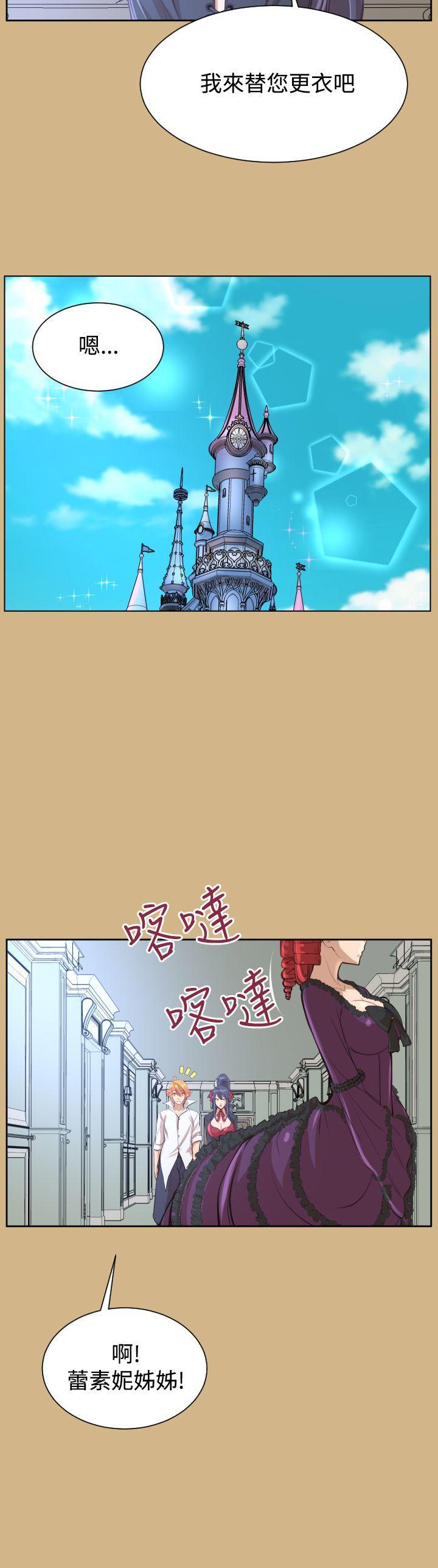 亚哈路韩漫全集-第40话无删减无遮挡章节图片 