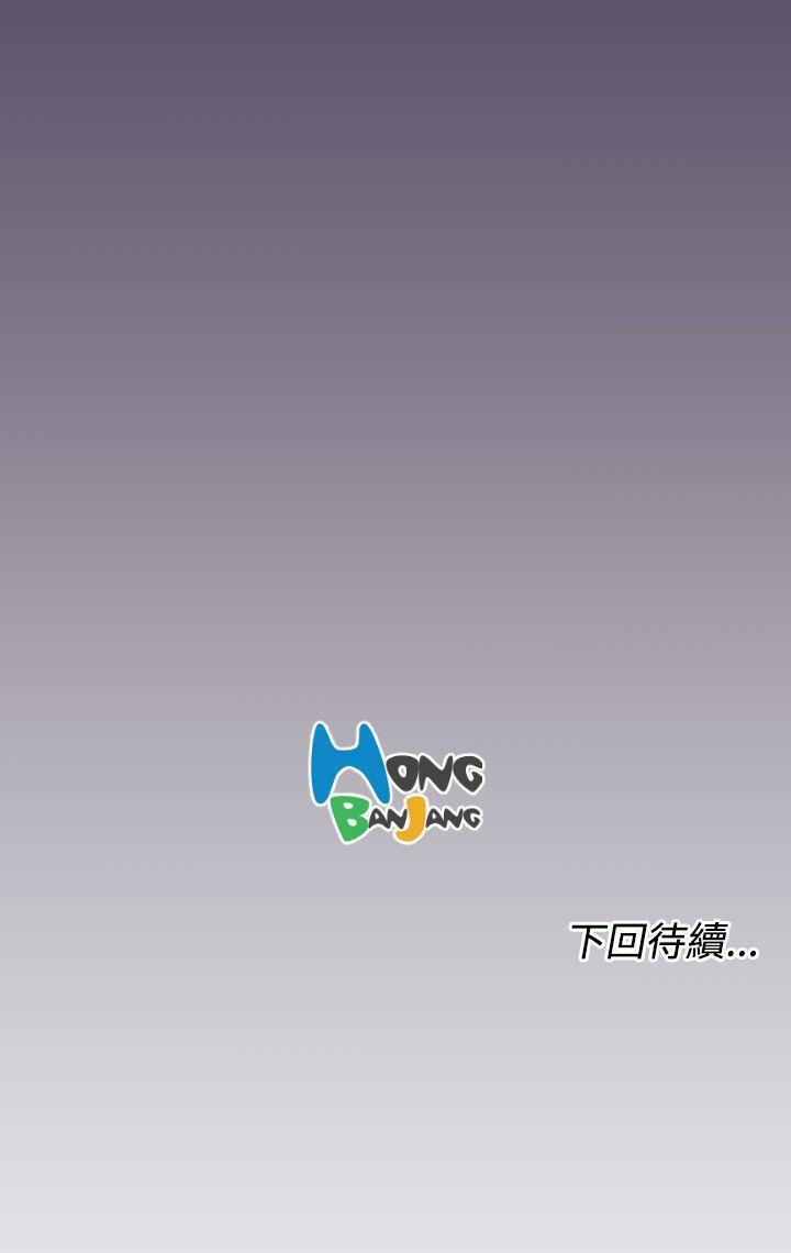 亚哈路韩漫全集-第40话无删减无遮挡章节图片 