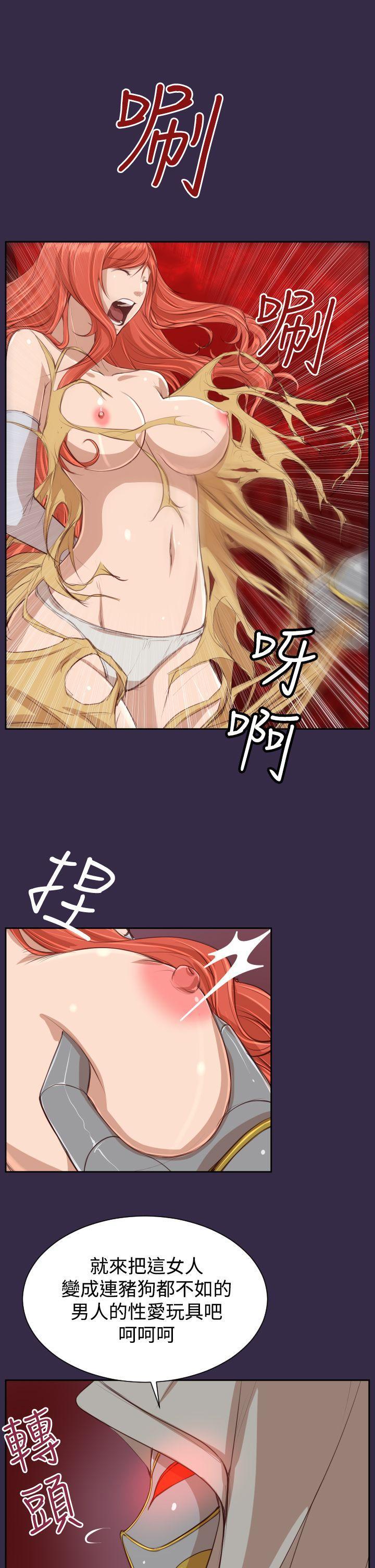 亚哈路韩漫全集-第41话无删减无遮挡章节图片 