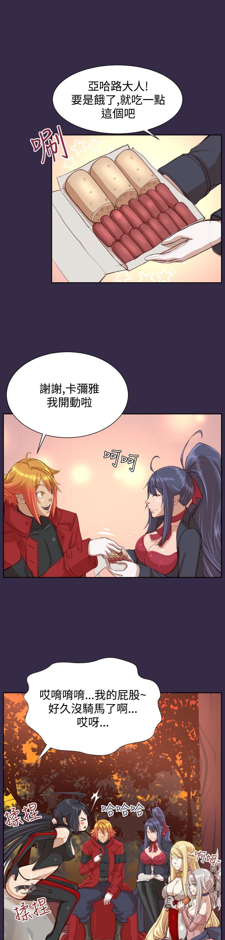 亚哈路韩漫全集-第41话无删减无遮挡章节图片 