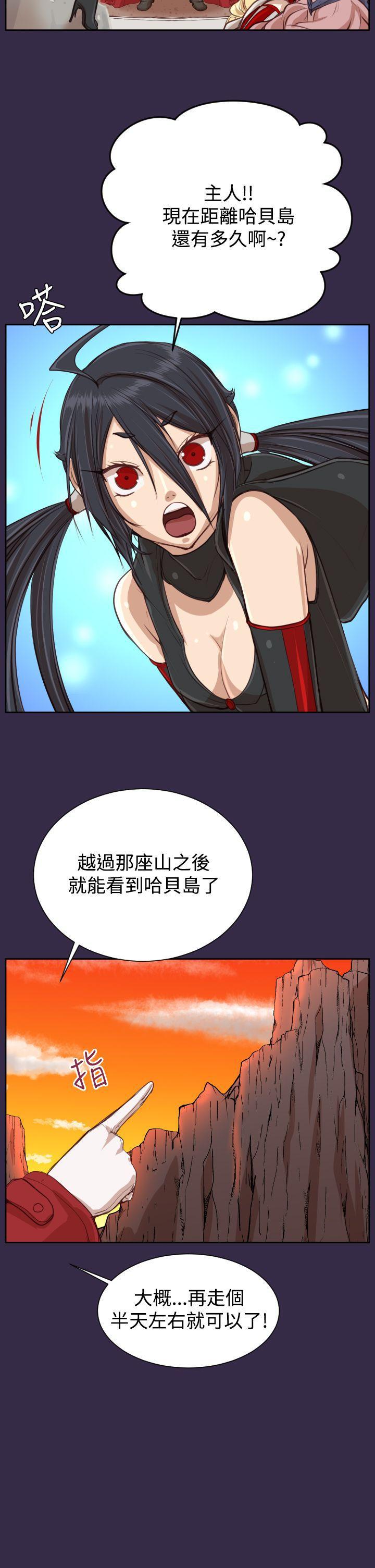 亚哈路韩漫全集-第41话无删减无遮挡章节图片 
