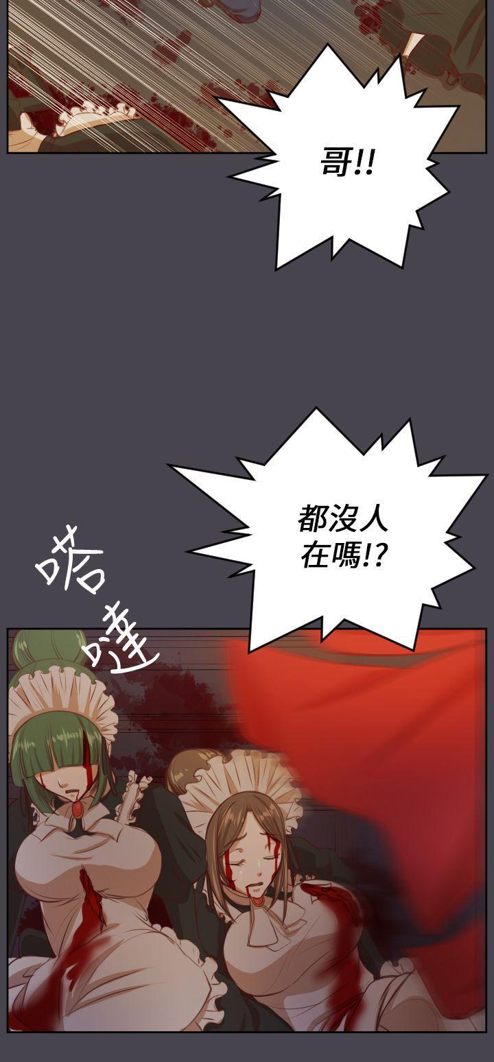 亚哈路韩漫全集-第42话无删减无遮挡章节图片 