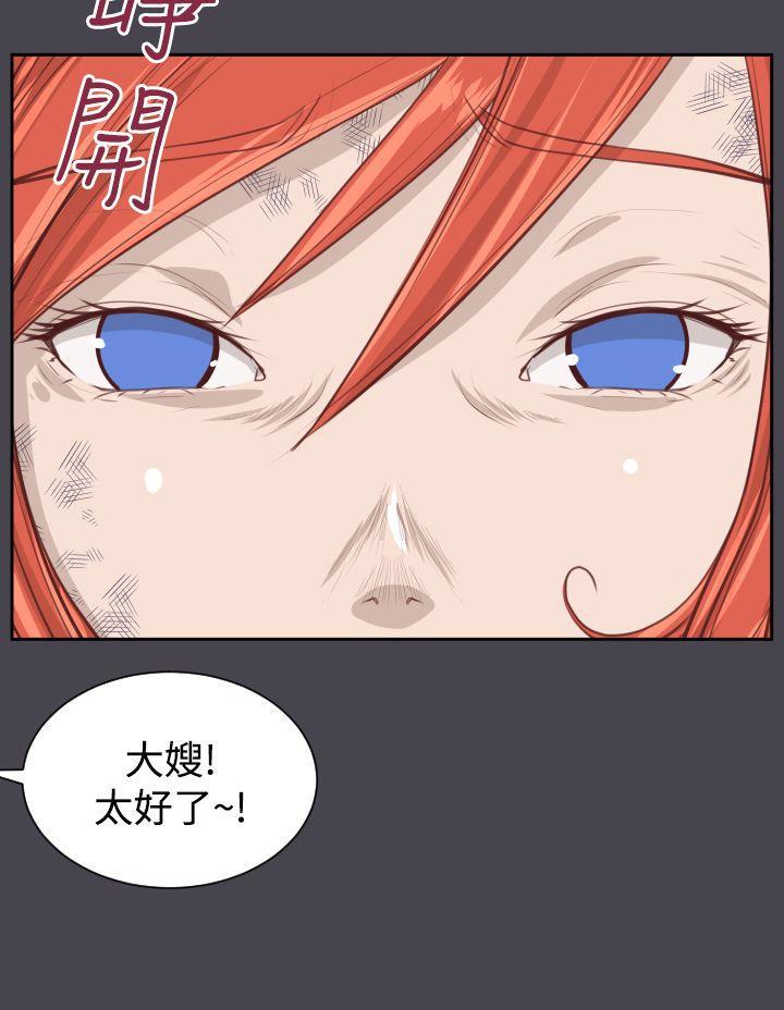 亚哈路韩漫全集-第42话无删减无遮挡章节图片 