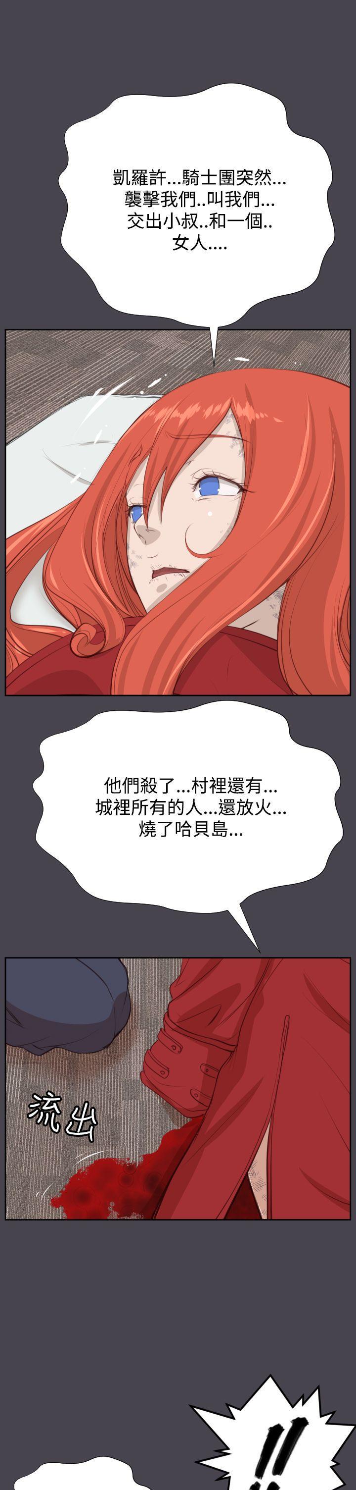 亚哈路韩漫全集-第42话无删减无遮挡章节图片 