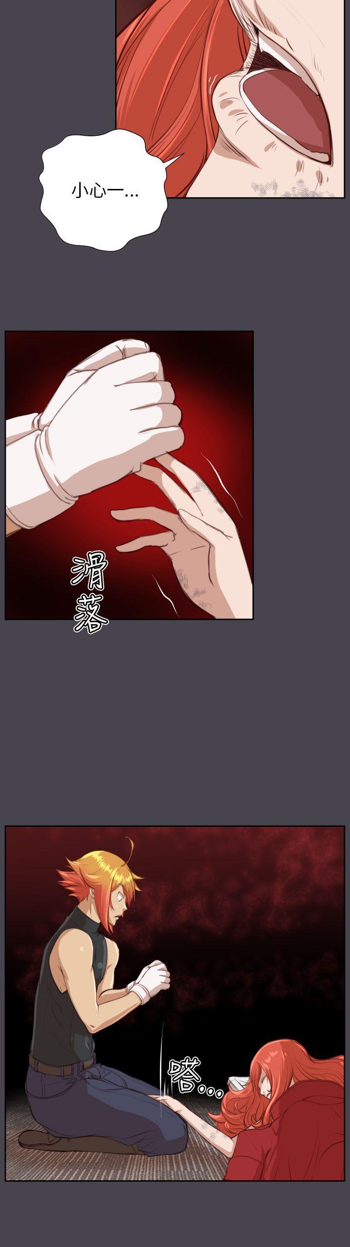 亚哈路韩漫全集-第42话无删减无遮挡章节图片 