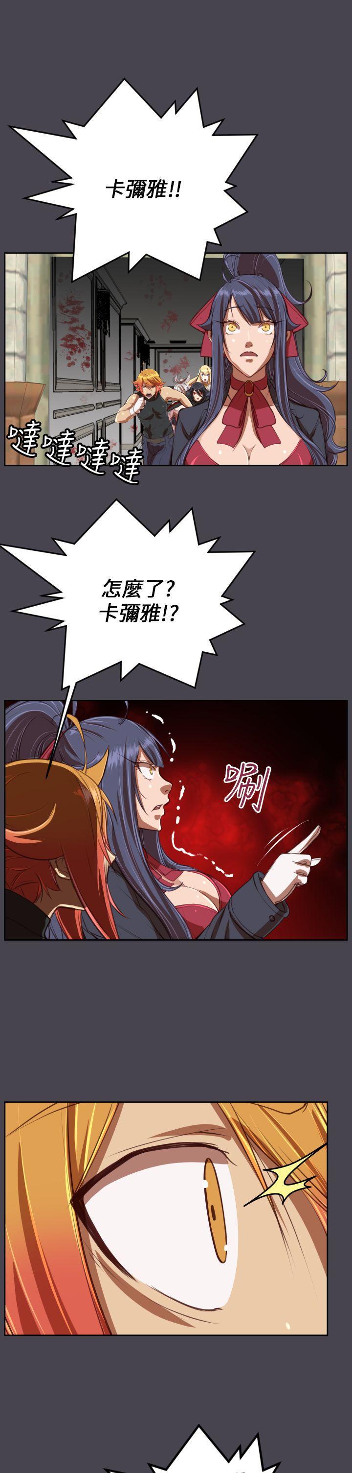 亚哈路韩漫全集-第42话无删减无遮挡章节图片 