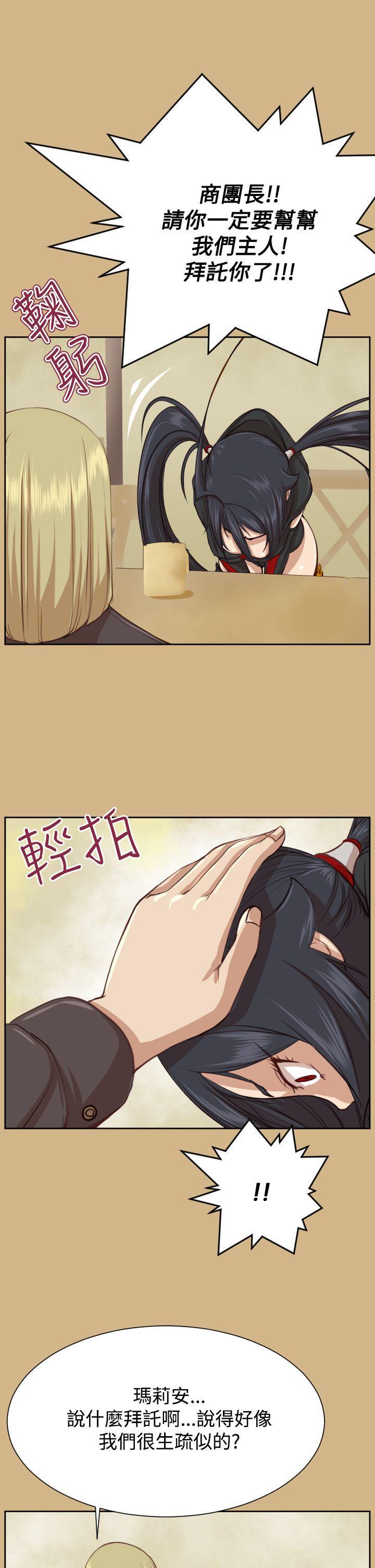 亚哈路韩漫全集-第44话无删减无遮挡章节图片 