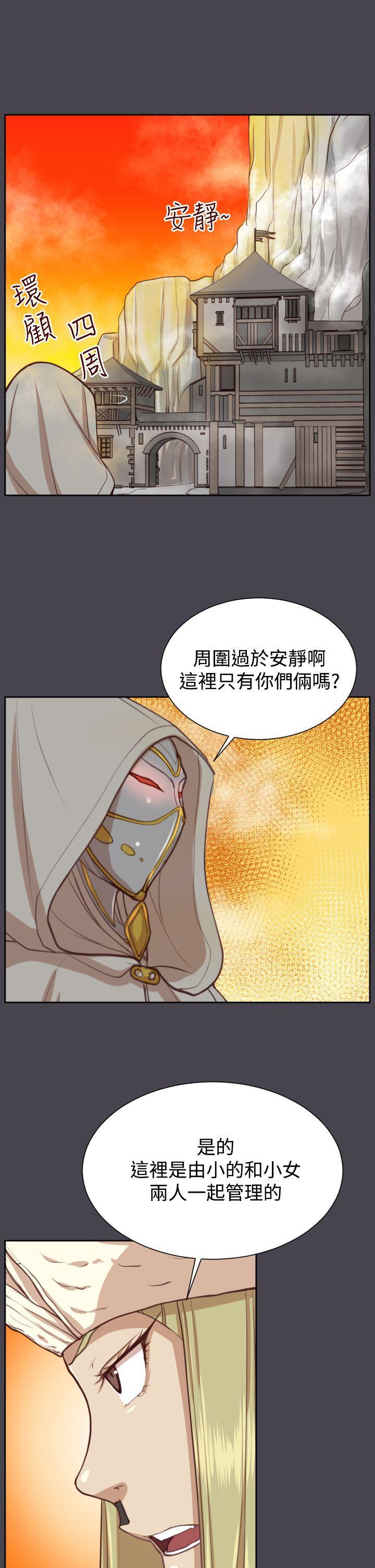 亚哈路韩漫全集-第44话无删减无遮挡章节图片 