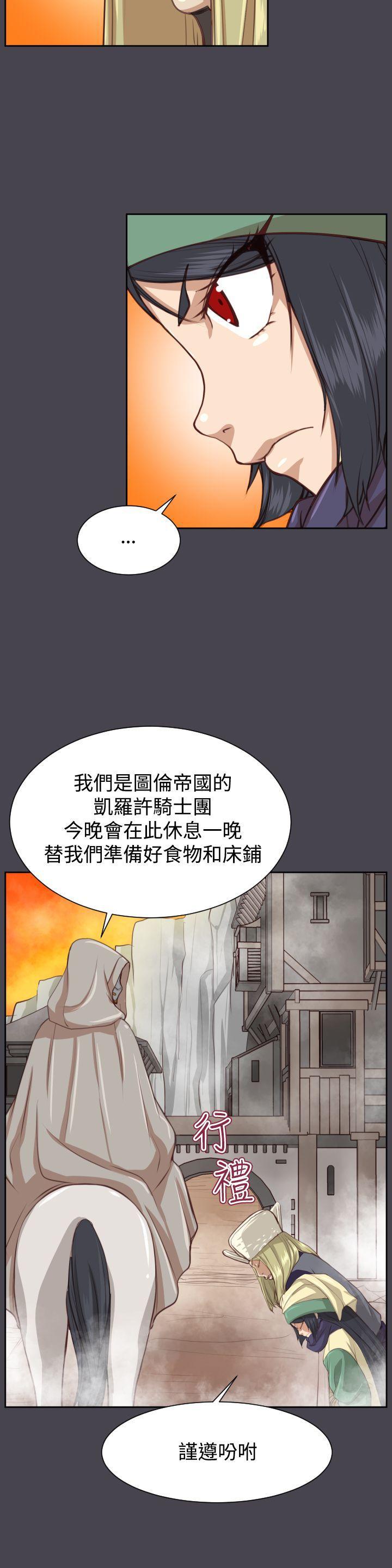 亚哈路韩漫全集-第44话无删减无遮挡章节图片 