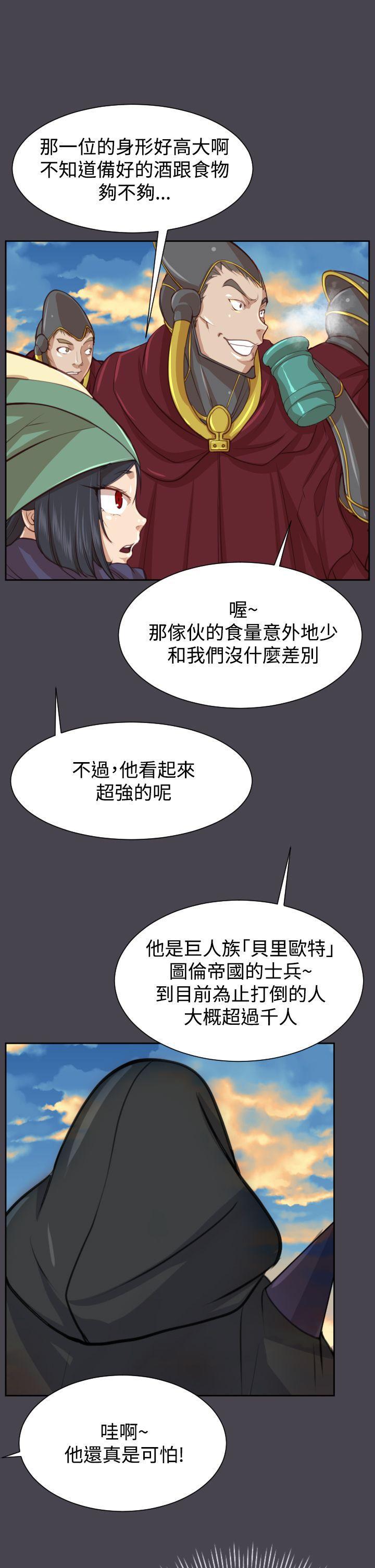 亚哈路韩漫全集-第45话无删减无遮挡章节图片 