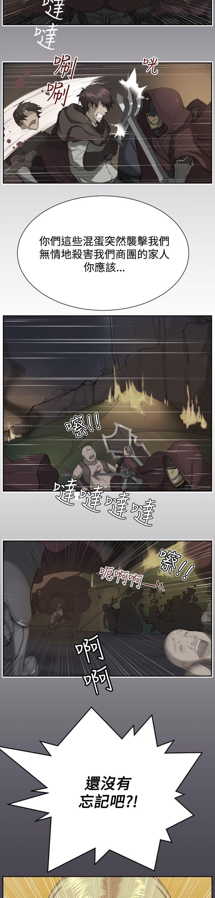 亚哈路韩漫全集-第45话无删减无遮挡章节图片 