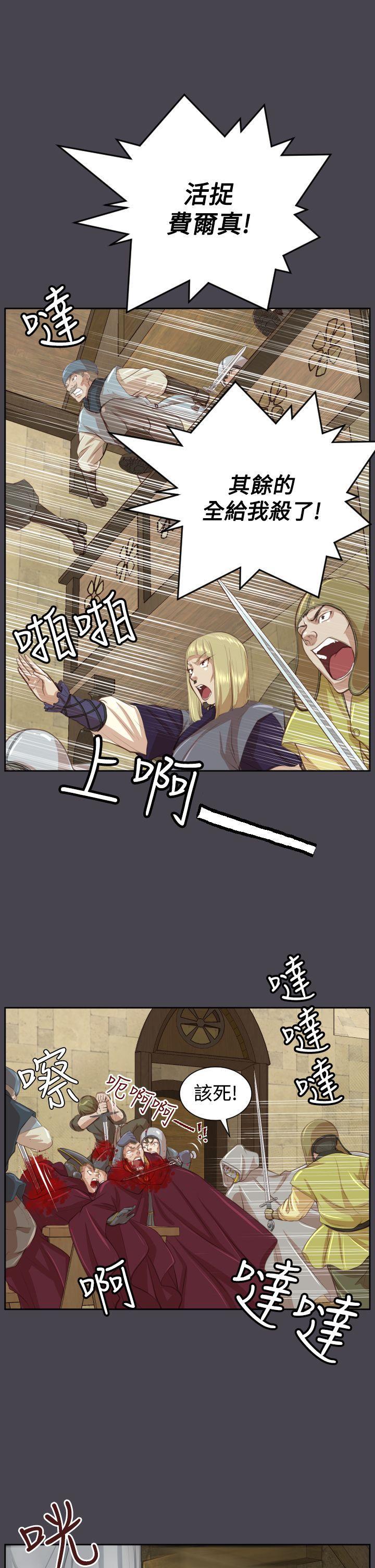 亚哈路韩漫全集-第45话无删减无遮挡章节图片 