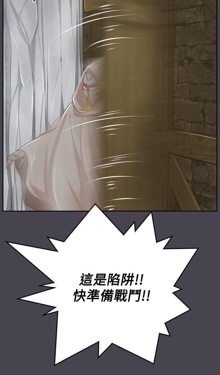 亚哈路韩漫全集-第45话无删减无遮挡章节图片 