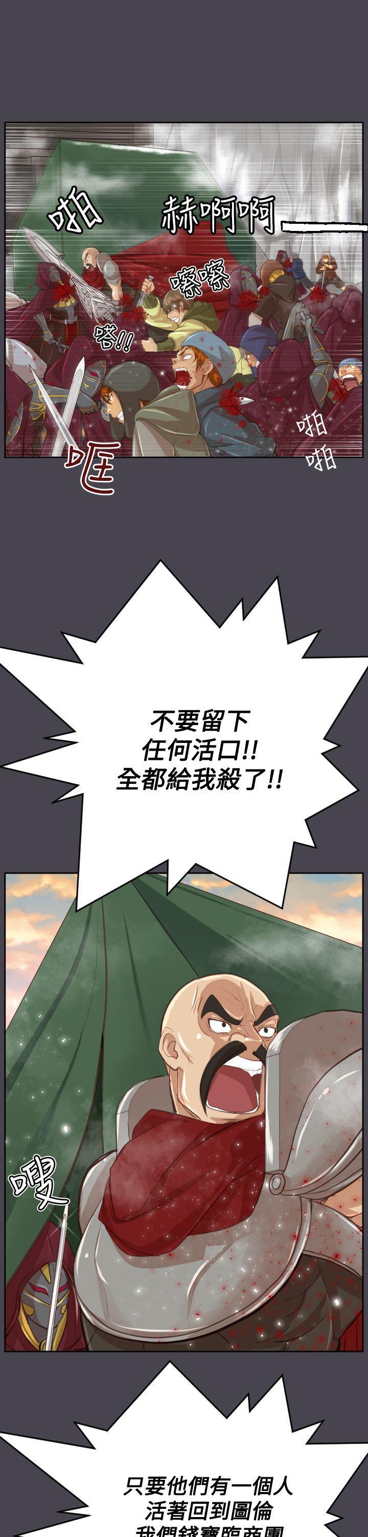 亚哈路韩漫全集-第45话无删减无遮挡章节图片 