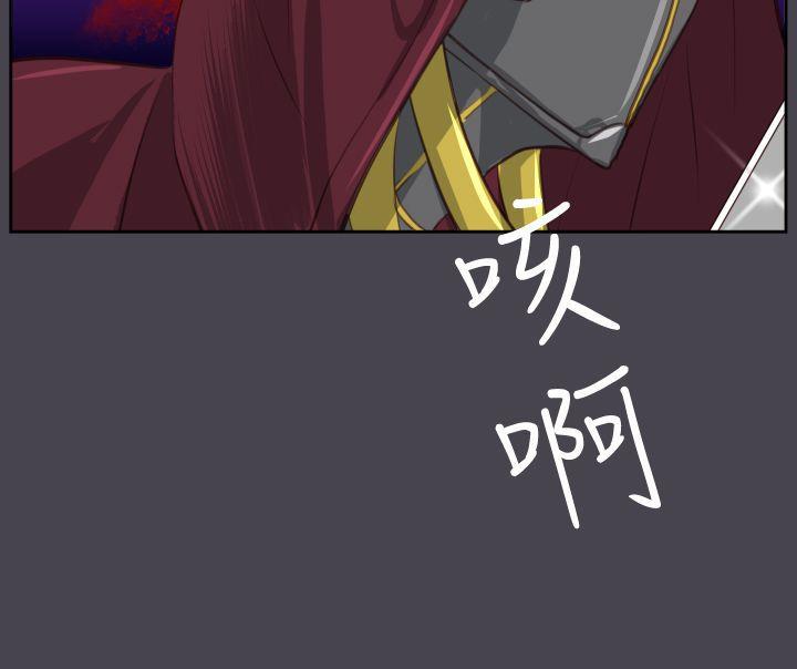 亚哈路韩漫全集-第45话无删减无遮挡章节图片 