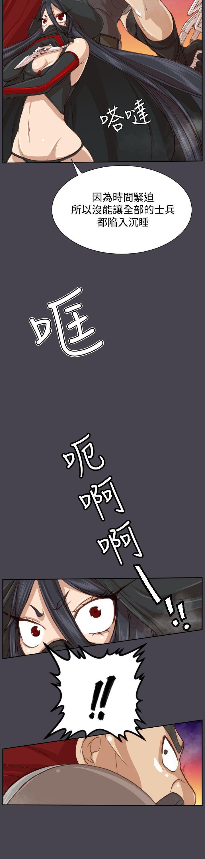 亚哈路韩漫全集-第45话无删减无遮挡章节图片 