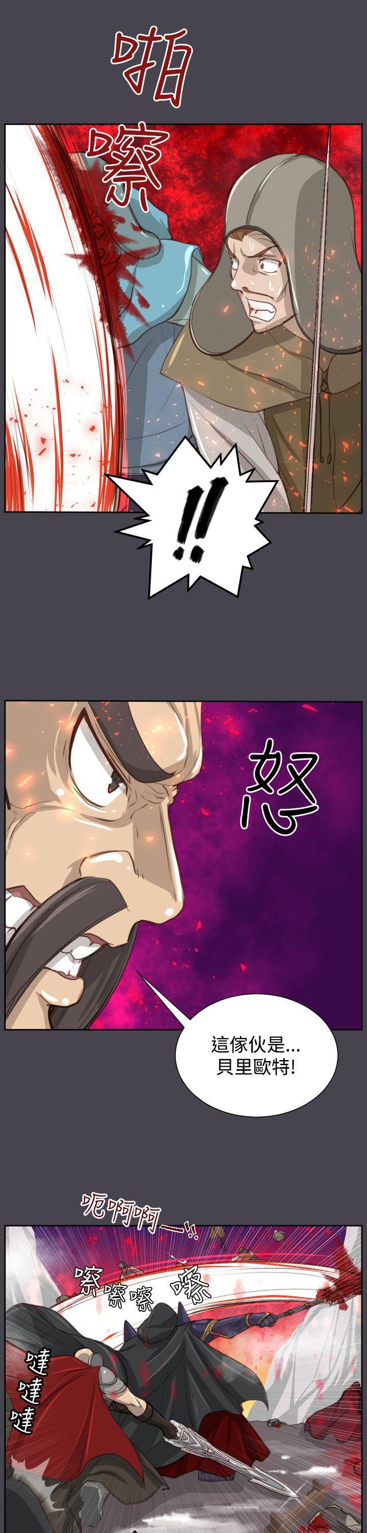 亚哈路韩漫全集-第45话无删减无遮挡章节图片 