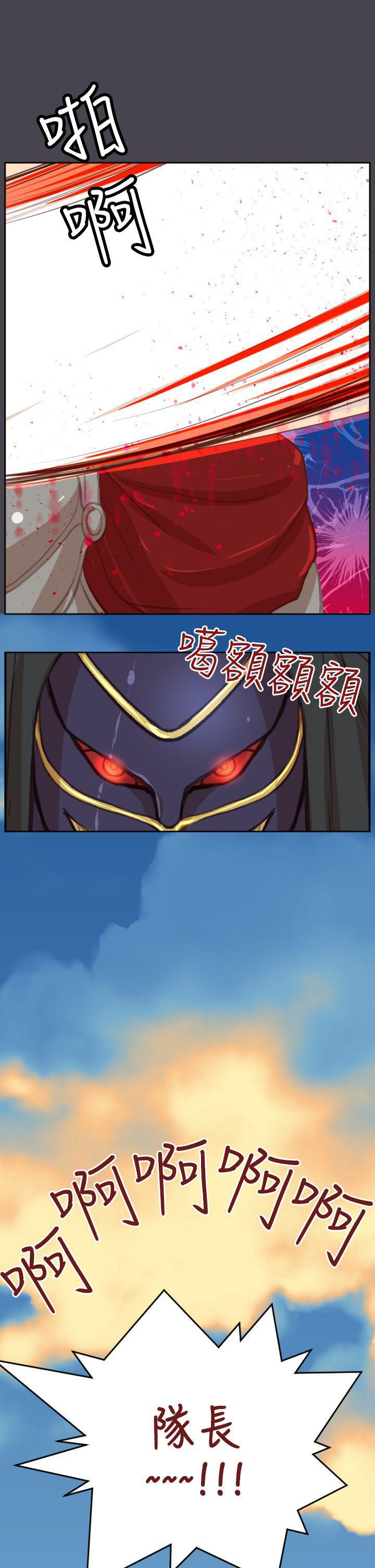 亚哈路韩漫全集-第45话无删减无遮挡章节图片 