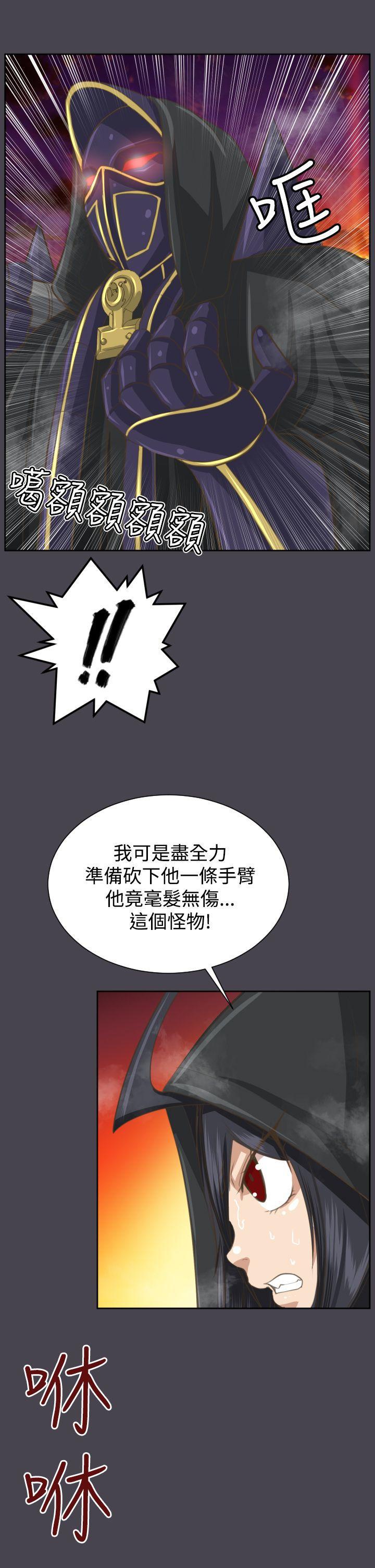 亚哈路韩漫全集-第46话无删减无遮挡章节图片 